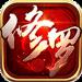 修罗武神h5游戏