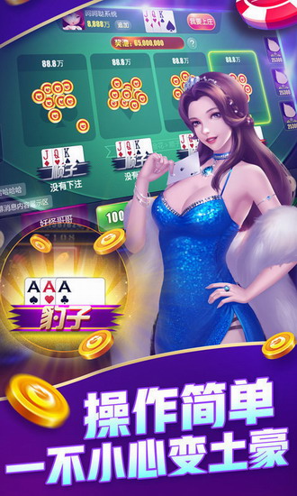 7G棋牌官网版