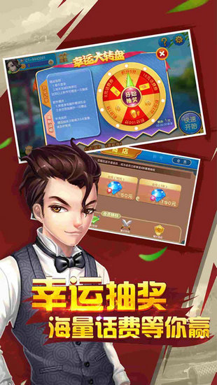 东汉棋牌游戏安卓版
