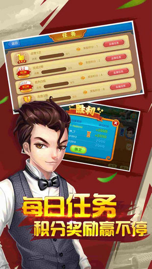 东汉棋牌app