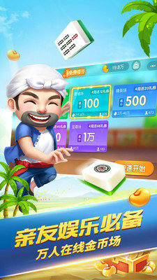 斗鸡棋牌平台下载