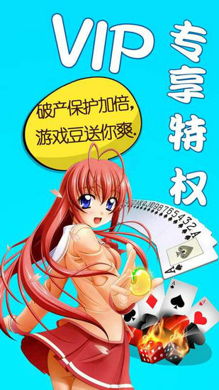 海神娱乐1元提现