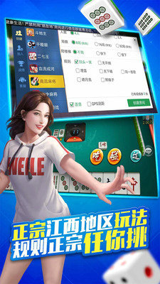 呱呱棋牌丰城双剑