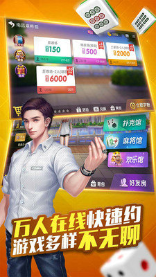 呱呱棋牌丰城双剑