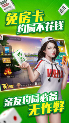 呱呱棋牌官方下载