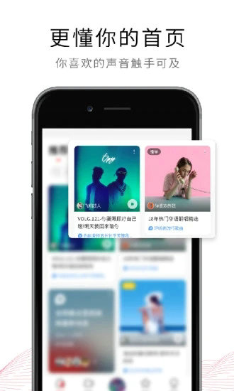 荔枝app