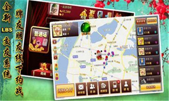 全明棋牌app官网下载真金福利版