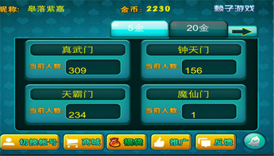 全明棋牌游戏最新版