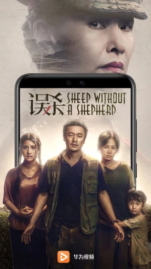 华为视频app