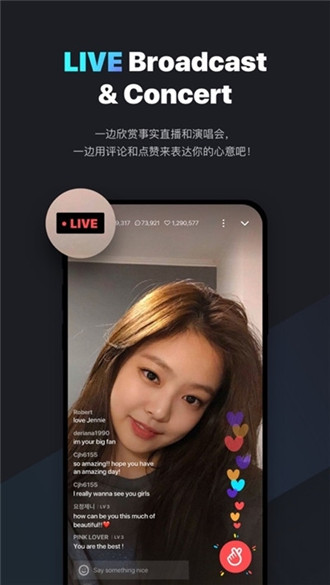 Vapp直播官网版