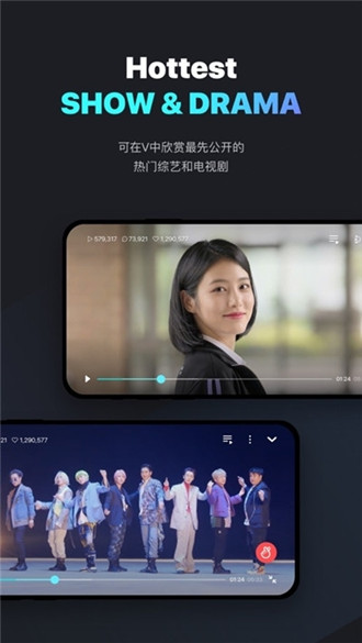 Vapp 