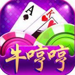 牛哼哼棋牌app最新版  v3.0.8 可提现版