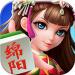 绵阳麻将定缺下载送彩金版 v2.6