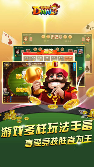 紫金阁棋牌ios版下载