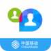 云视讯视频会议电脑版