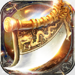 真龙传奇星耀版 v1.2