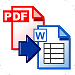 pdf转word免费版