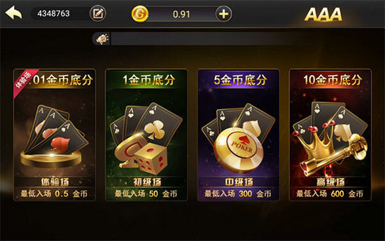 北斗娱乐官网最新版