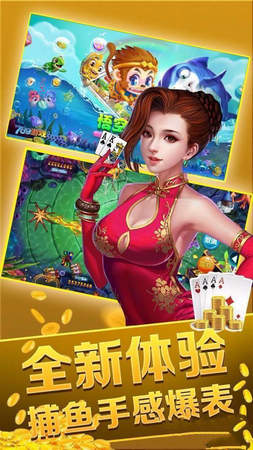 芒果棋牌2.0下载可提现版