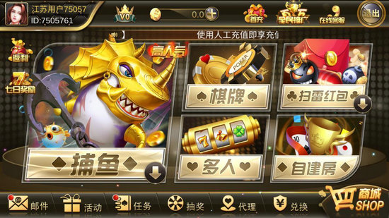 众乐娱乐棋牌游戏平台app