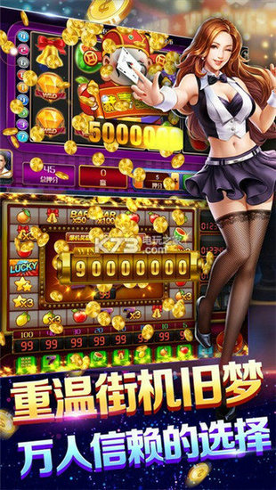 至尊电玩城送彩金版
