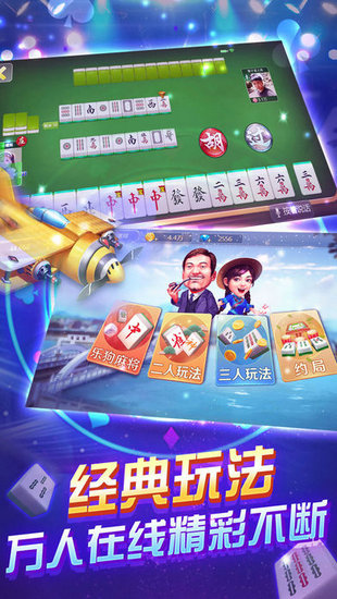 星辉娱乐游戏最新版