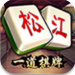 一道棋牌app v1.47 送金币版