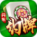 亿酷丹东麻将手机苹果版 v7.5 真金福利版