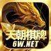 天朝娱乐app v4.0