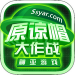 原谅帽大作战手机版 v1.3