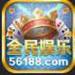 全民娱乐app官网版 v5.0.0 赚真钱版