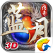 蓝月传奇腾讯版 v2.0617