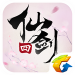仙剑奇侠传四手游 v2.4.2