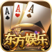 东方娱乐app官网苹果版 v7.58 赢真钱版