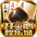 开心娱乐苹果版 v6.0.9 真人真金版