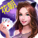 花朝娱乐棋牌 v5.05 官网版