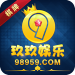 玖玖娱乐每天送6元救济金 v2.8