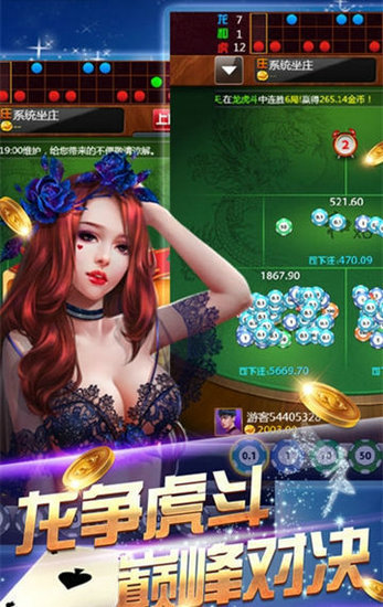 爵士娱乐游戏官方版
