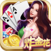 无敌炸金花app苹果版 v6.0 红包提现版