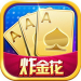 千金城娱乐平台 v2.7 送彩金版