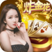 火拼赢三张旧版本 v3.2 官网版