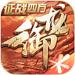 御龙在天手游官网版 v1.343.0