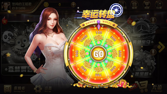 君临电玩城手机版下载