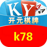 开元k78棋牌