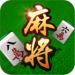 酷玩麻将手心版 v2.2.2 红包提现版