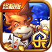 快乐牛牛终极版 v4.7 真人验证版