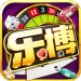 乐博电玩城安卓版 v3.6
