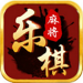 乐棋麻将安卓版 v2.3