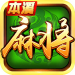 本溪麻将手机版 v3.2 真人真金版