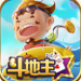 斗地主棋牌赢话费版 v4.0.2 最新版